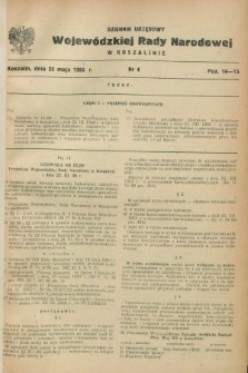 Dziennik Urzędowy Wojewódzkiej Rady Narodowej w Koszalinie. 1956, nr 4 (25 maja)