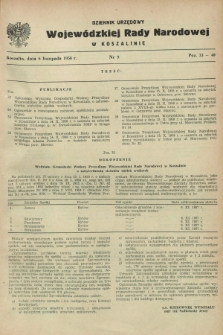 Dziennik Urzędowy Wojewódzkiej Rady Narodowej w Koszalinie. 1958, nr 9 (6 listopada)