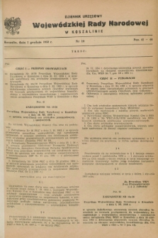 Dziennik Urzędowy Wojewódzkiej Rady Narodowej w Koszalinie. 1958, nr 10 (5 grudnia)