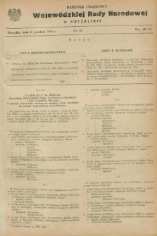 Dziennik Urzędowy Wojewódzkiej Rady Narodowej w Koszalinie. 1959, nr 12 (31 grudnia)