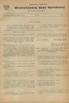 Dziennik Urzędowy Wojewódzkiej Rady Narodowej w Koszalinie. 1960, nr 10 (25 sierpnia)