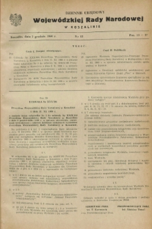 Dziennik Urzędowy Wojewódzkiej Rady Narodowej w Koszalinie. 1960, nr 12 (2 grudnia)