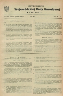 Dziennik Urzędowy Wojewódzkiej Rady Narodowej w Koszalinie. 1960, nr 13 (31 grudnia)