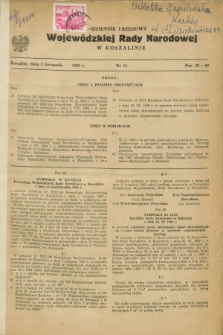 Dziennik Urzędowy Wojewódzkiej Rady Narodowej w Koszalinie. 1962, nr 11 (3 listopada)