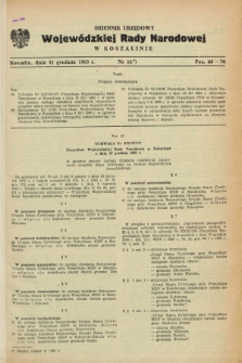 Dziennik Urzędowy Wojewódzkiej Rady Narodowej w Koszalinie. 1965, nr 16 (31 grudnia)