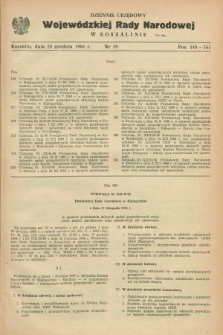 Dziennik Urzędowy Wojewódzkiej Rady Narodowej w Koszalinie. 1966, nr 19 (23 grudnia)