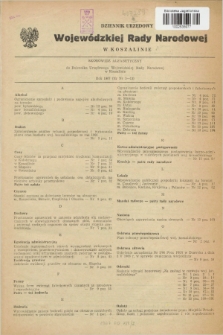 Dziennik Urzędowy Wojewódzkiej Rady Narodowej w Koszalinie. 1967, Skorowidz alfabetyczny