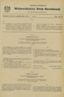 Dziennik Urzędowy Wojewódzkiej Rady Narodowej w Koszalinie. 1971, nr 7 (16 października)
