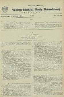 Dziennik Urzędowy Wojewódzkiej Rady Narodowej w Koszalinie. 1972, nr 13 (20 grudnia)