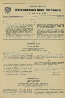 Dziennik Urzędowy Wojewódzkiej Rady Narodowej w Koszalinie. 1974, nr 10 (31 grudnia)