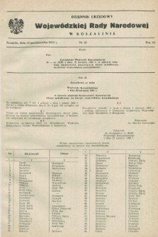 Dziennik Urzędowy Wojewódzkiej Rady Narodowej w Koszalinie. 1983, nr 12 (14 października)