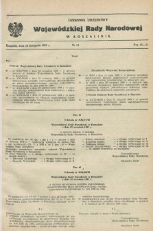 Dziennik Urzędowy Wojewódzkiej Rady Narodowej w Koszalinie. 1983, nr 13 (10 listopada)