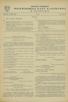Dziennik Urzędowy Wojewódzkiej Rady Narodowej w Szczecinie. 1951, nr 12 (25 lipca)