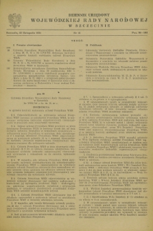 Dziennik Urzędowy Wojewódzkiej Rady Narodowej w Szczecinie. 1951, nr 16 (12 listopada)