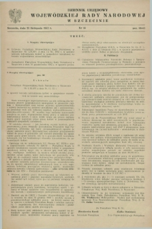 Dziennik Urzędowy Wojewódzkiej Rady Narodowej w Szczecinie. 1952, nr 14 (29 listopada)