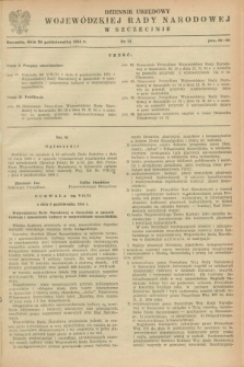 Dziennik Urzędowy Wojewódzkiej Rady Narodowej w Szczecinie. 1954, nr 14 (26 października)