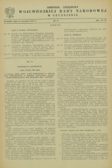 Dziennik Urzędowy Wojewódzkiej Rady Narodowej w Szczecinie. 1956, nr 11 (22 sierpnia)
