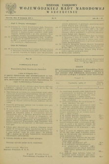 Dziennik Urzędowy Wojewódzkiej Rady Narodowej w Szczecinie. 1957, nr 12 (30 listopada)