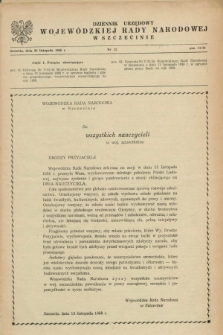 Dziennik Urzędowy Wojewódzkiej Rady Narodowej w Szczecinie. 1958, nr 13 (29 listopada)