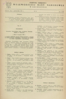 Dziennik Urzędowy Wojewódzkiej Rady Narodowej w Szczecinie. 1959, nr 11 (7 października)