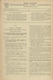 Dziennik Urzędowy Wojewódzkiej Rady Narodowej w Szczecinie. 1959, nr 12 (12 października)