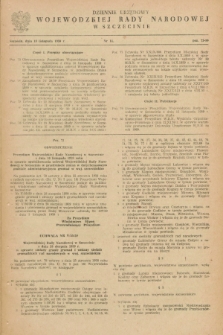 Dziennik Urzędowy Wojewódzkiej Rady Narodowej w Szczecinie. 1959, nr 14 (18 listopada)