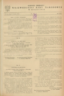 Dziennik Urzędowy Wojewódzkiej Rady Narodowej w Szczecinie. 1960, nr 12 (27 sierpnia)