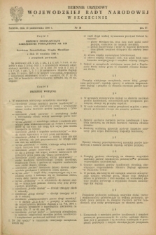 Dziennik Urzędowy Wojewódzkiej Rady Narodowej w Szczecinie. 1960, nr 14 (13 października)