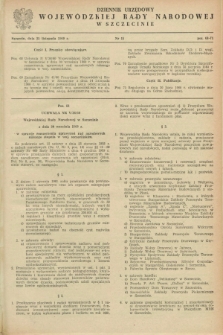 Dziennik Urzędowy Wojewódzkiej Rady Narodowej w Szczecinie. 1960, nr 15 (25 listopada)