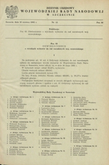 Dziennik Urzędowy Wojewódzkiej Rady Narodowej w Szczecinie. 1965, nr 12 (18 czerwca)