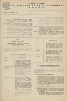 Dziennik Urzędowy Wojewódzkiej Rady Narodowej w Szczecinie. 1966, nr 14 (31 grudnia)