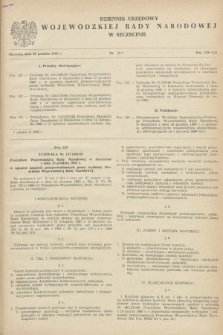 Dziennik Urzędowy Wojewódzkiej Rady Narodowej w Szczecinie. 1968, nr 25 (28 grudnia)