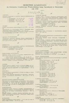 Dziennik Urzędowy Wojewódzkiej Rady Narodowej w Szczecinie. 1970, Skorowidz alfabetyczny za rok 1970