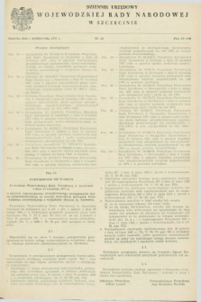 Dziennik Urzędowy Wojewódzkiej Rady Narodowej w Szczecinie. 1971, nr 12 (1 października)