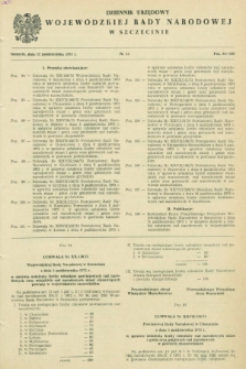 Dziennik Urzędowy Wojewódzkiej Rady Narodowej w Szczecinie. 1973, nr 13 (12 października)