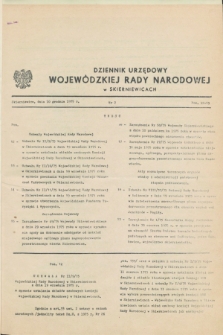 Dziennik Urzędowy Wojewódzkiej Rady Narodowej w Skierniewicach. 1975, nr 2 (10 grudnia)