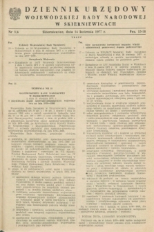 Dziennik Urzędowy Wojewódzkiej Rady Narodowej w Skierniewicach. 1977, nr 3/4 (14 kwietnia)