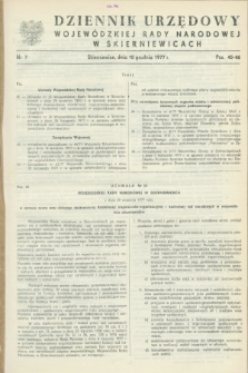 Dziennik Urzędowy Wojewódzkiej Rady Narodowej w Skierniewicach. 1977, nr 7 (10 grudnia)