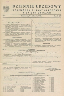 Dziennik Urzędowy Wojewódzkiej Rady Narodowej w Skierniewicach. 1978, nr 6 (10 października)