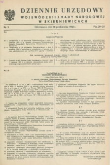 Dziennik Urzędowy Wojewódzkiej Rady Narodowej w Skierniewicach. 1982, nr 5 (30 października)