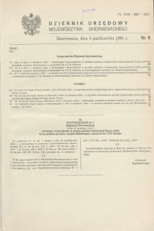 Dziennik Urzędowy Województwa Skierniewickiego. 1991, nr 9 (4 października)