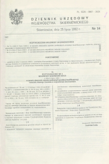 Dziennik Urzędowy Województwa Skierniewickiego. 1992, nr 14 (25 lipca)