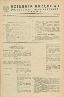 Dziennik Urzędowy Wojewódzkiej Rady Narodowej w Krośnie. 1976, nr 10 (6 grudnia)