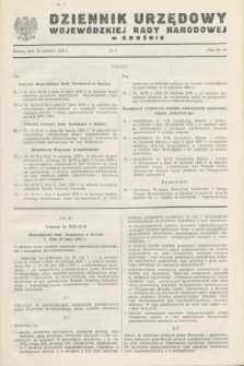 Dziennik Urzędowy Wojewódzkiej Rady Narodowej w Krośnie. 1978, nr 4 (25 sierpnia)