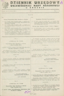 Dziennik Urzędowy Wojewódzkiej Rady Narodowej w Krośnie. 1981, nr 1 (14 stycznia)