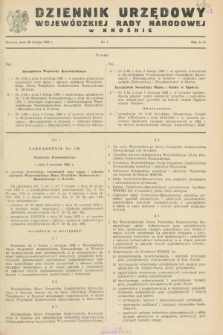 Dziennik Urzędowy Wojewódzkiej Rady Narodowej w Krośnie. 1982, nr 1 (25 lutego)