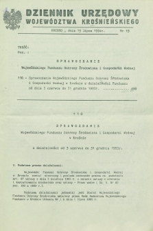 Dziennik Urzędowy Województwa Krośnieńskiego. 1994, nr 15 (15 lipca)