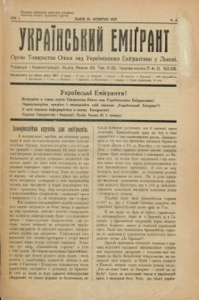 Ukraïns'kij Emigrant : organ Tovaristva Opìki nad Ukraïns'kimi Emìgrantami u L'vovi. R.1, č. 4 (25 žovtnâ 1927)