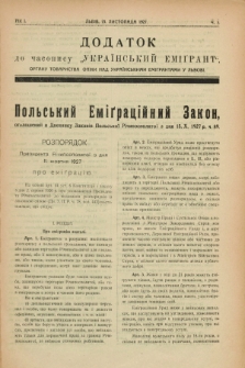 Ukraïns'kij Emigrant : organ Tovaristva Opìki nad Ukraïns'kimi Emìgrantami u L'vovi. R.1, č. 5 (15 listopada 1927) + dod.