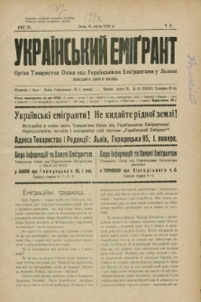 Ukraïns'kij Emigrant : organ Tovaristva Opìki nad Ukraïns'kimi Emìgrantami u L'vovi. R.4, č. 8 (30 kvìtnâ 1930)